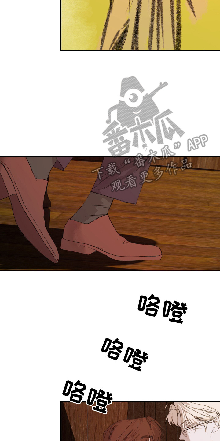 第7话3