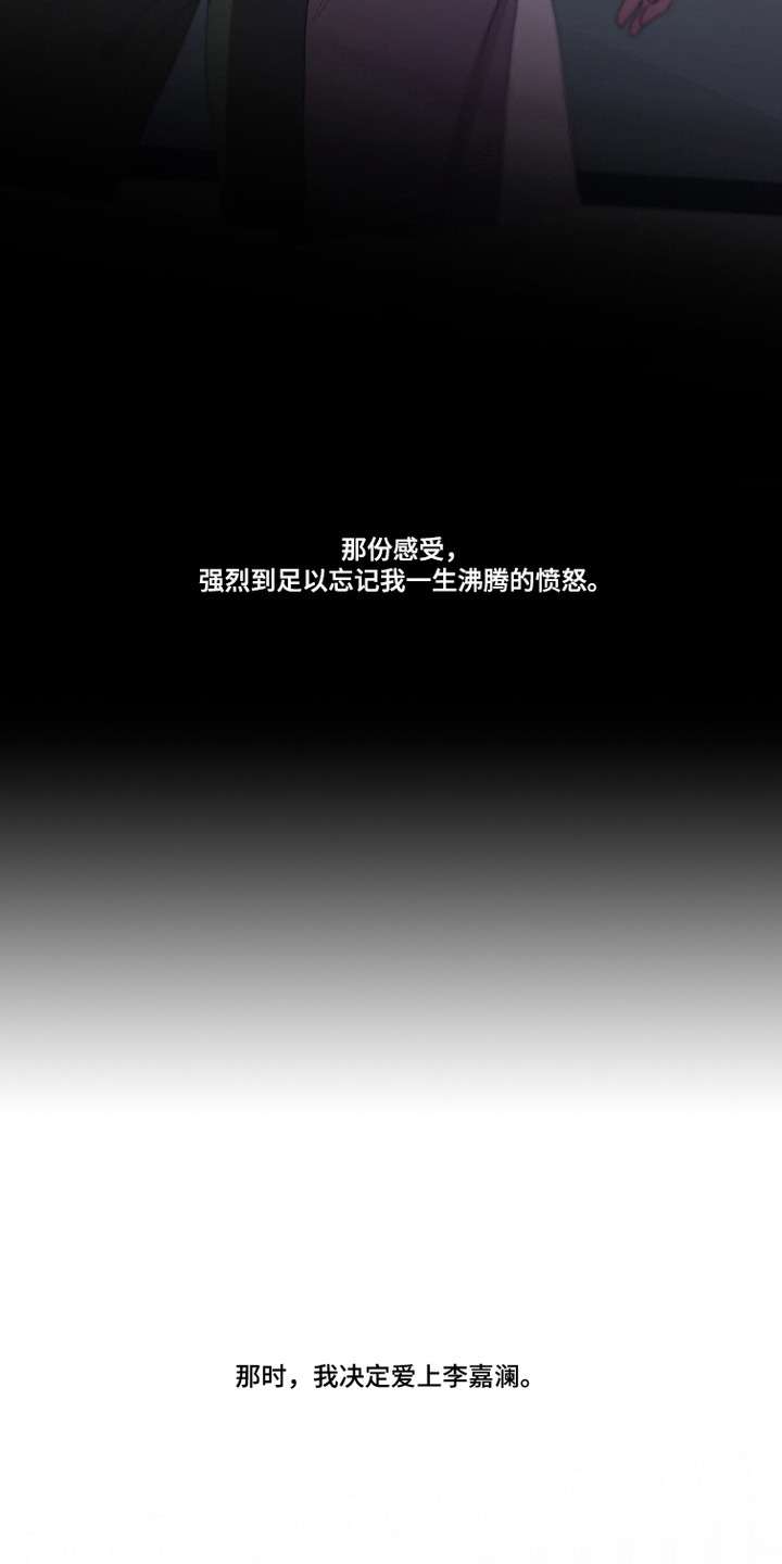 第4话4