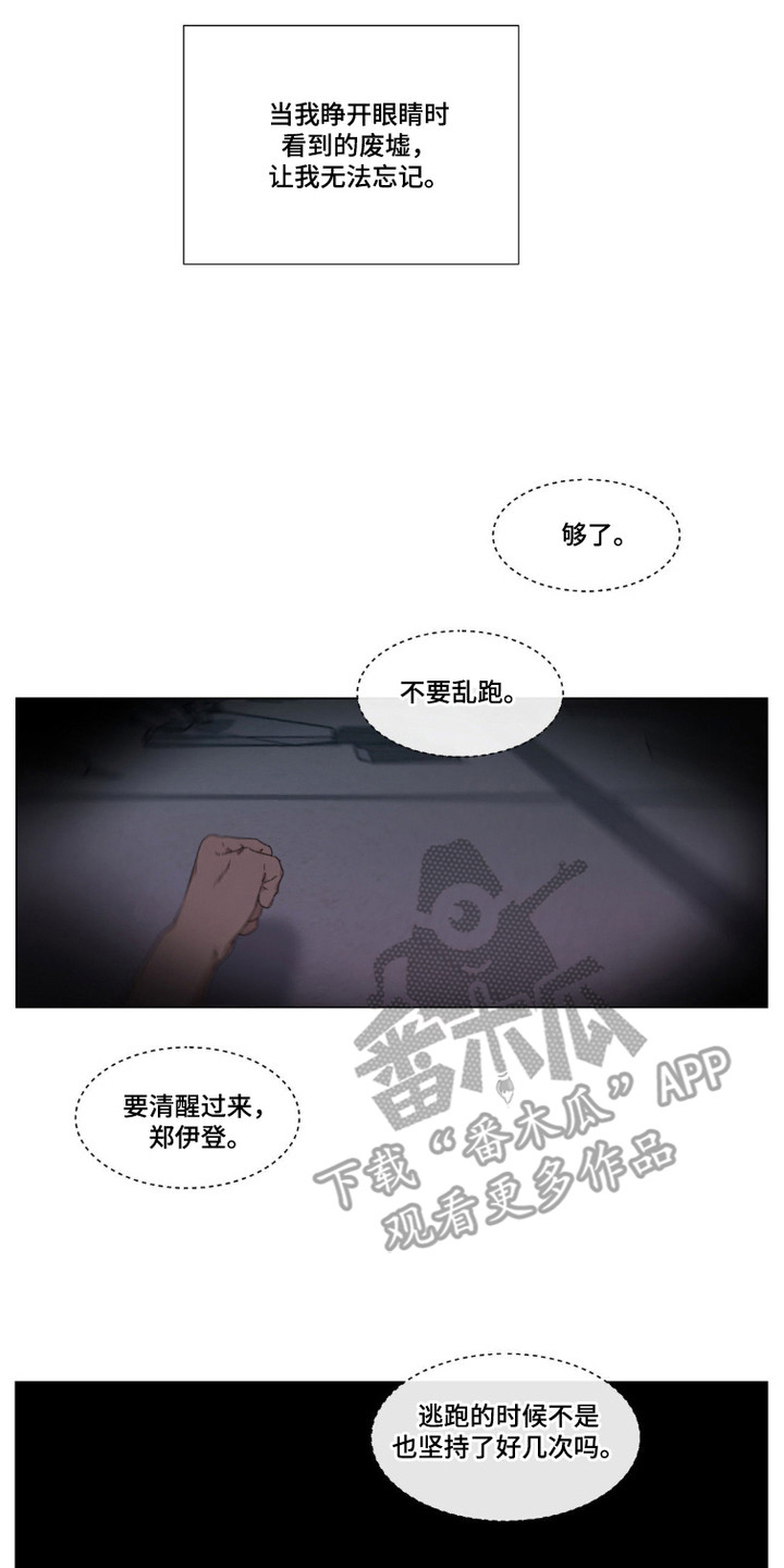 第3话1