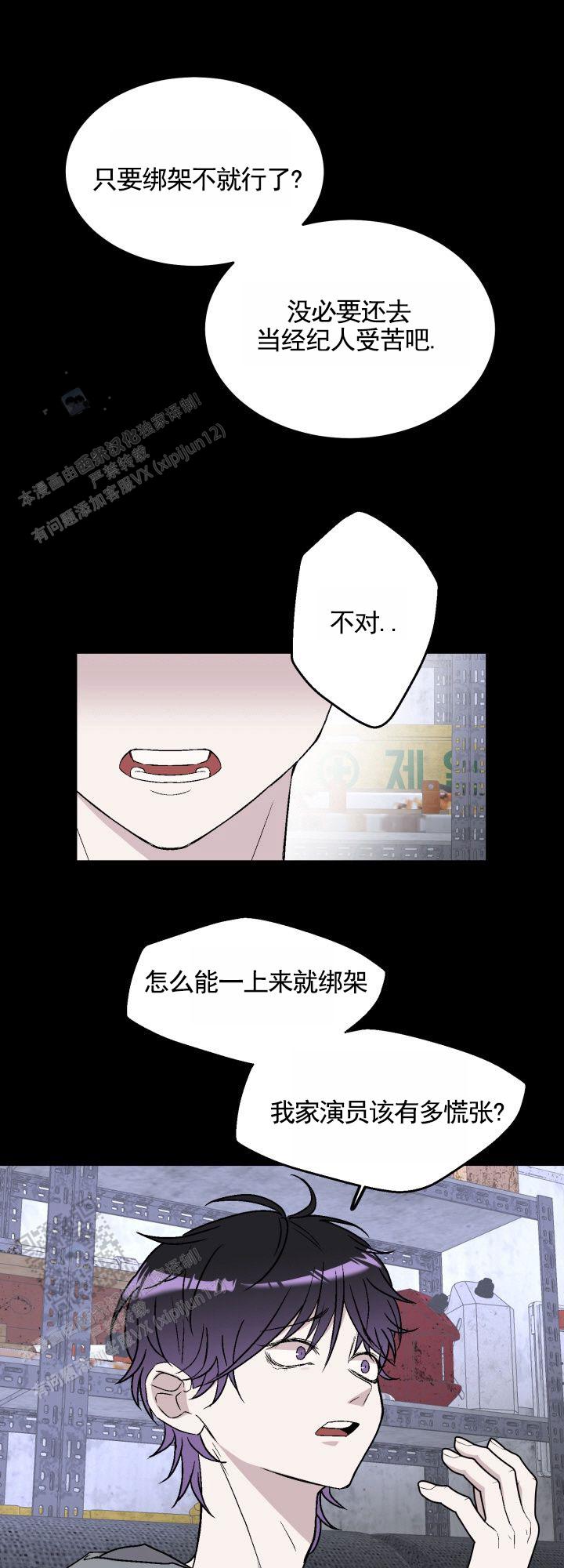 第4话0