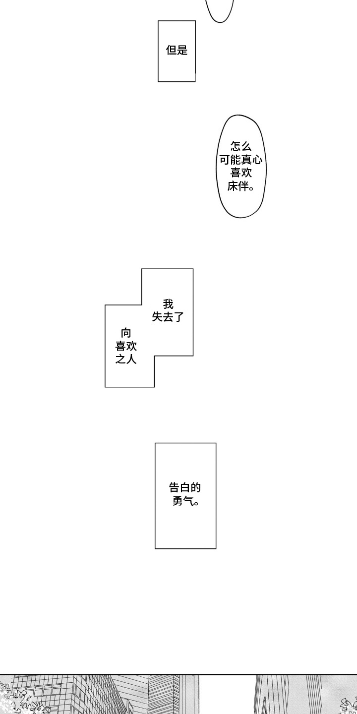 第1话1