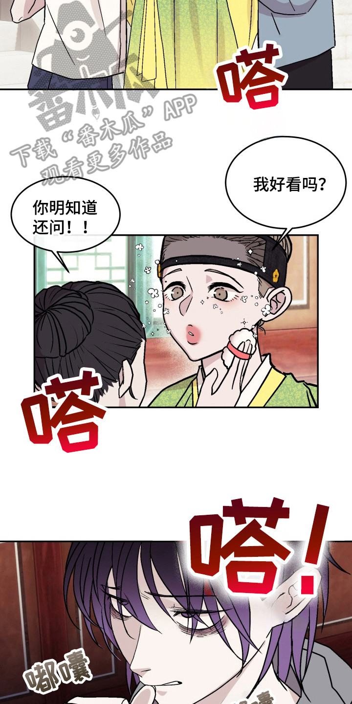 第8话2