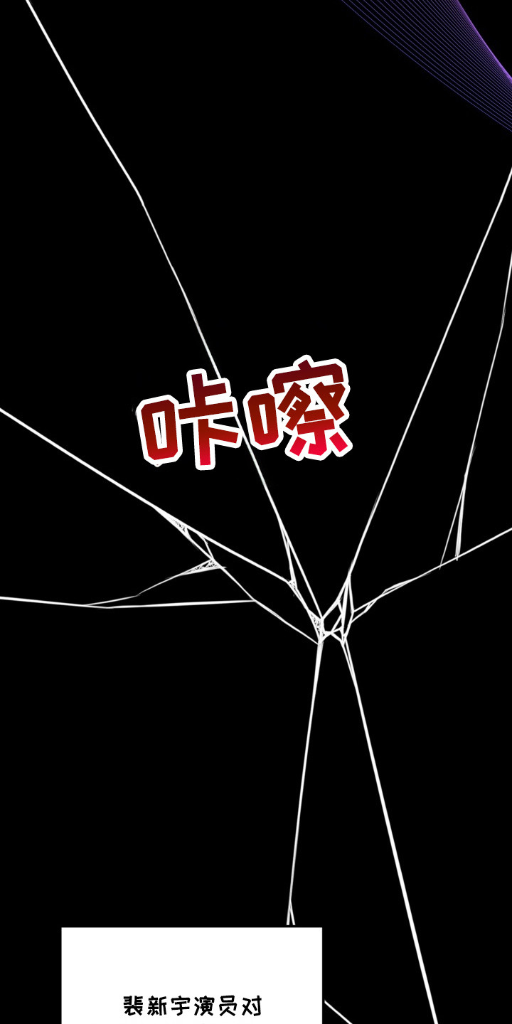 第3话2