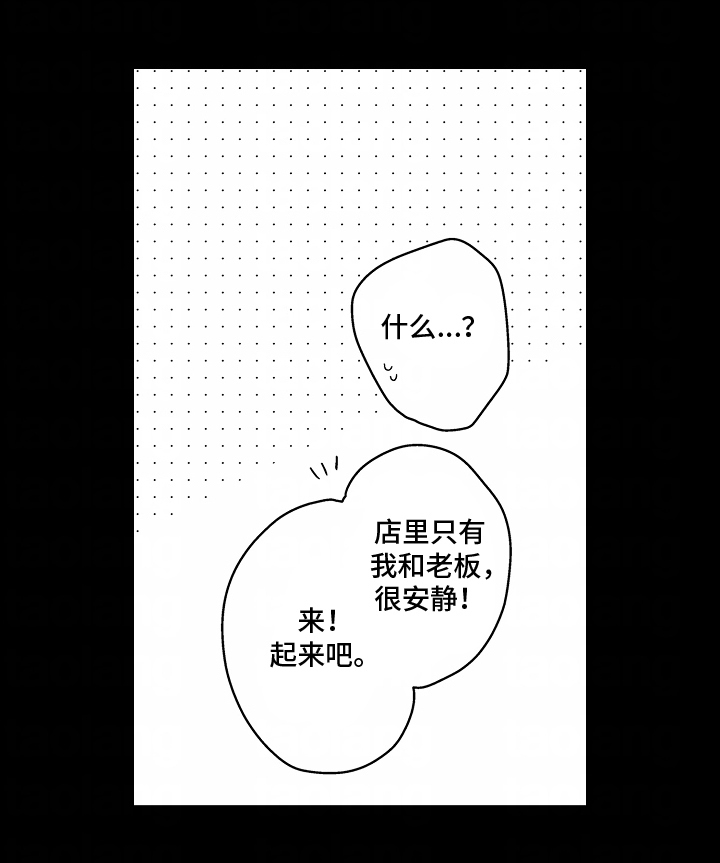 第4话2