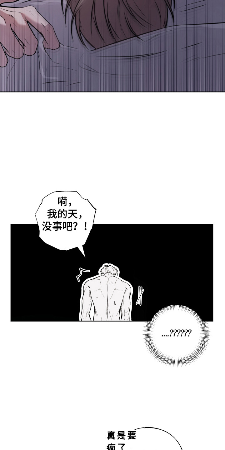 第7话2