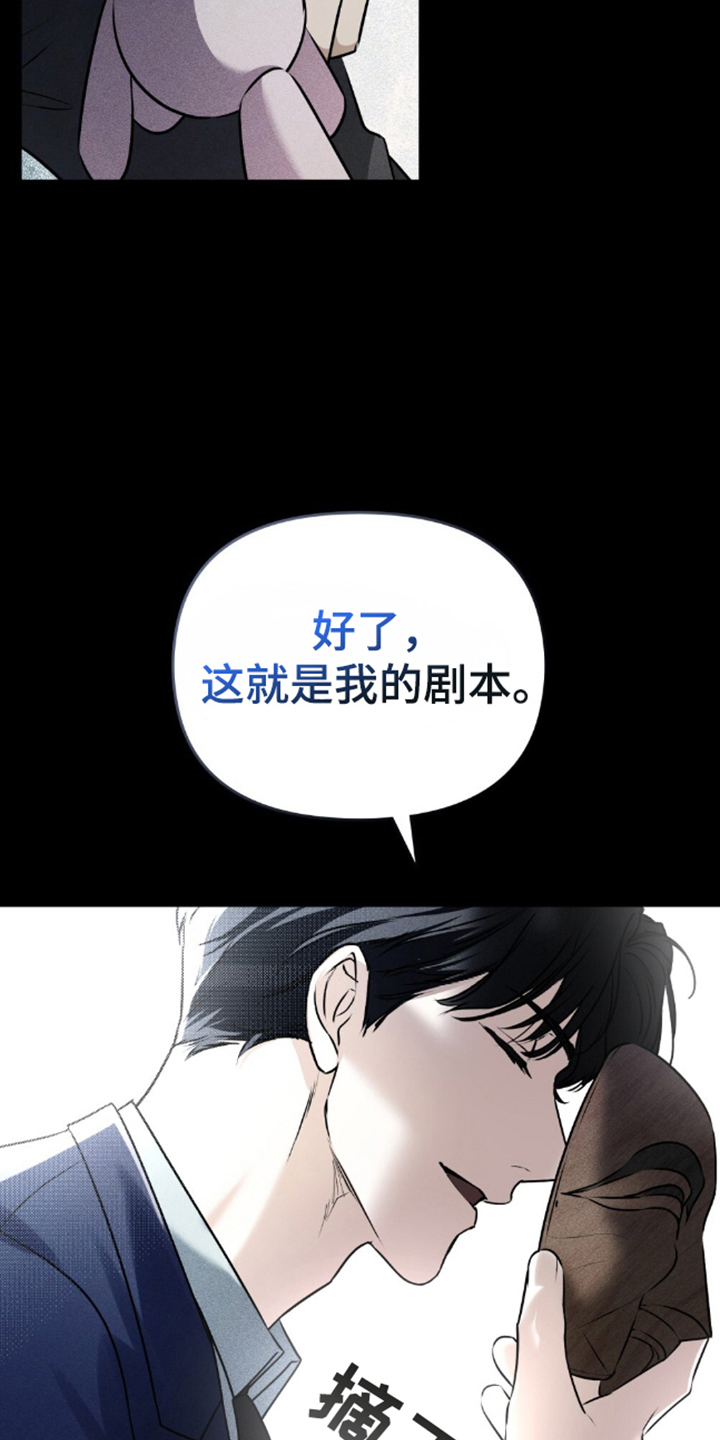 第6话2