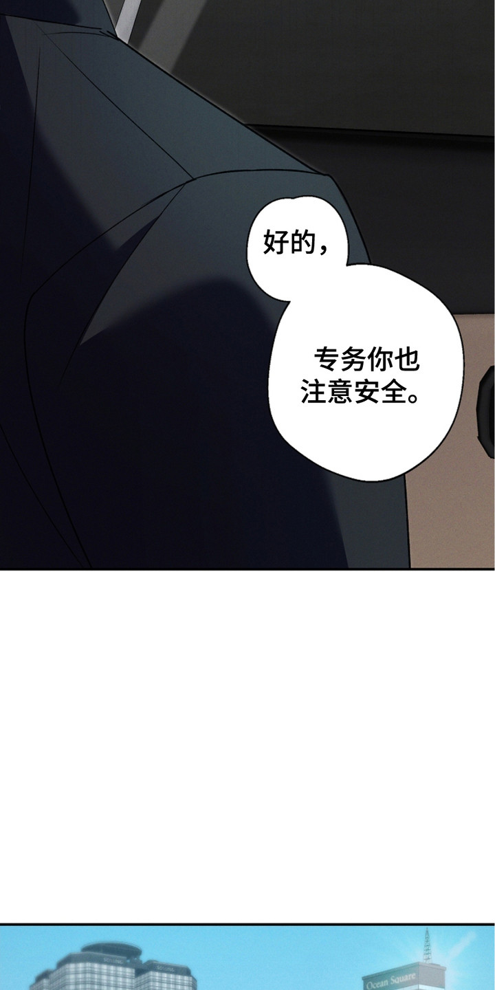 第9话4