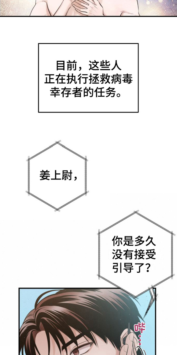 第1话4