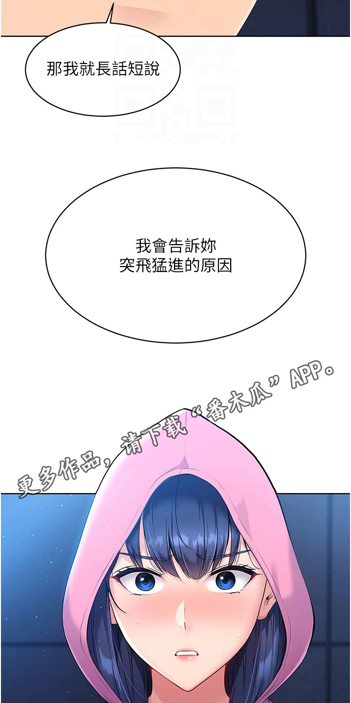 第5话0