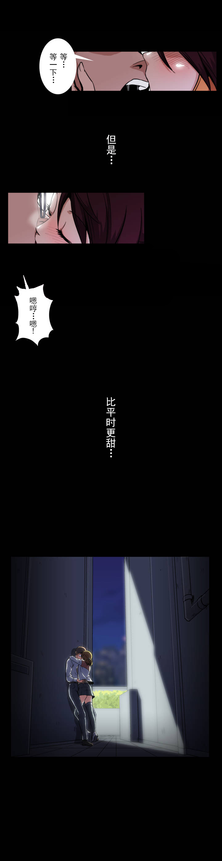 第3话 不可救药2