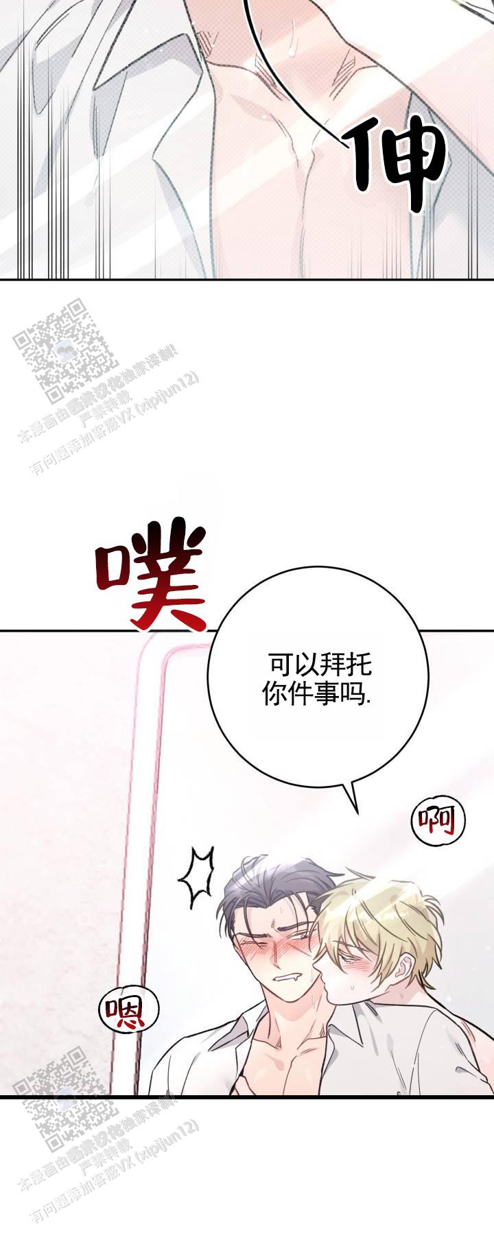 第4话0