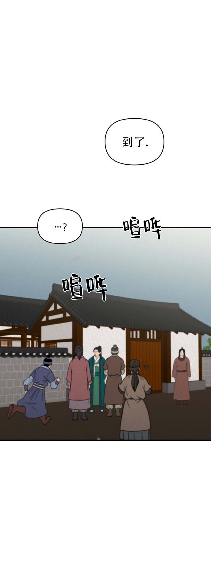 第3话0