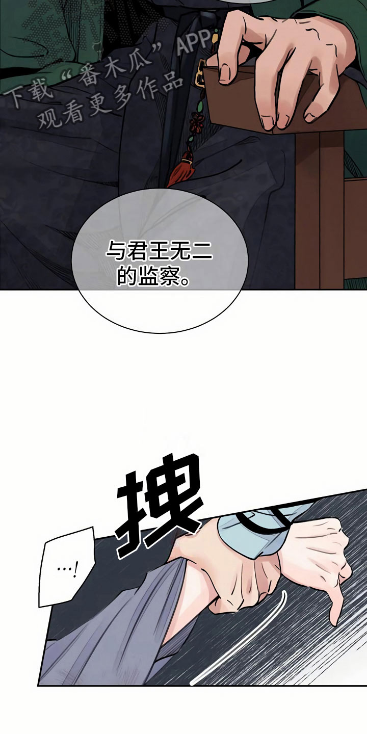 第4话3