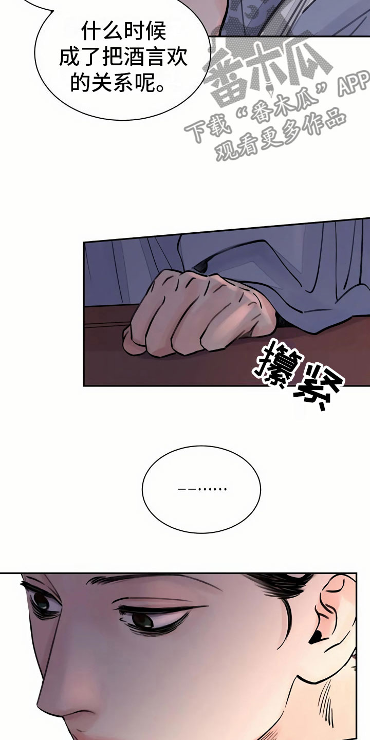 第9话0