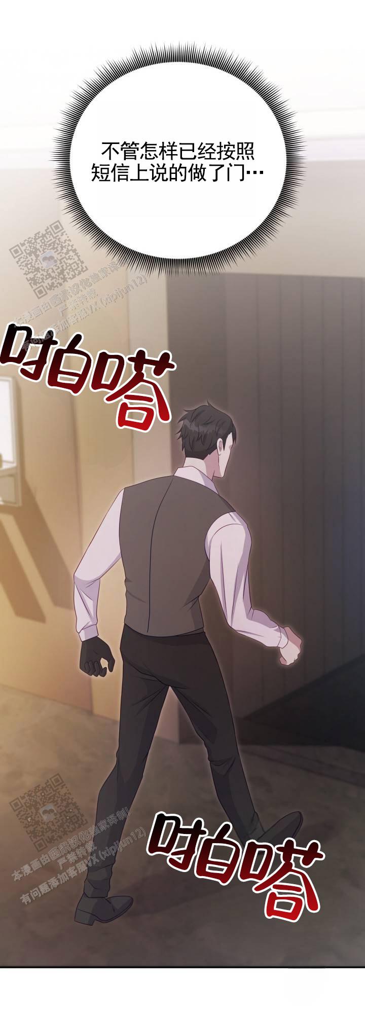 第4话2