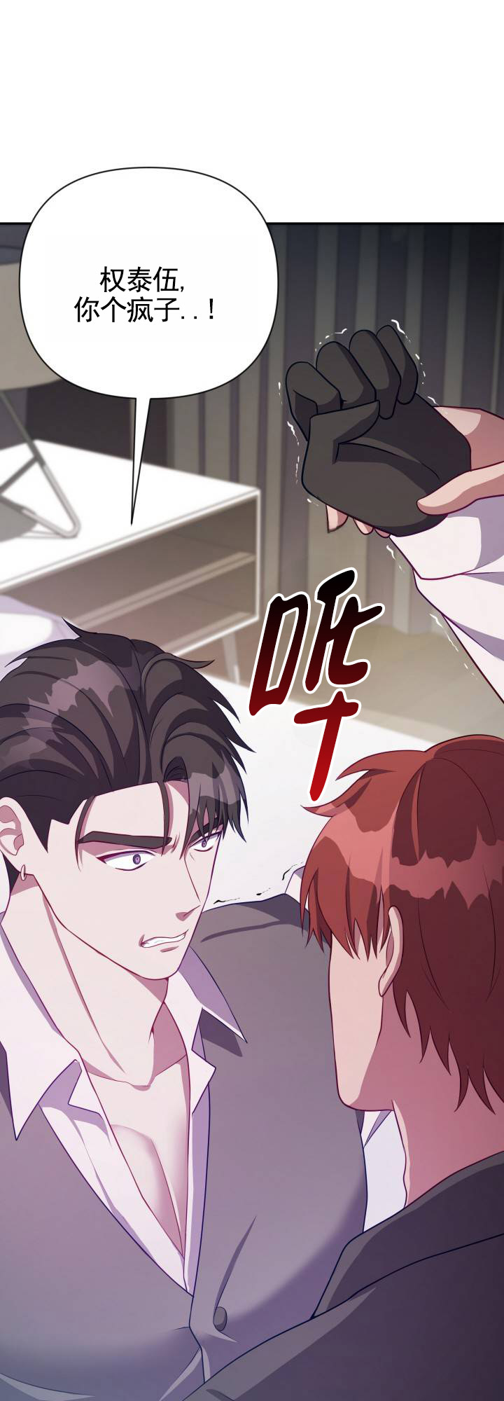 第3话2