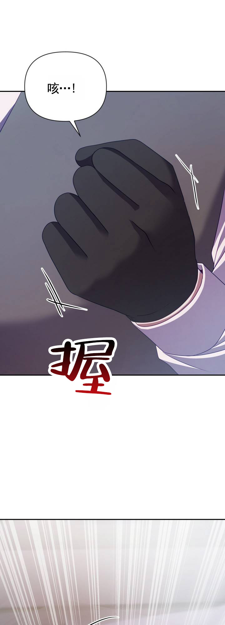 第3话4