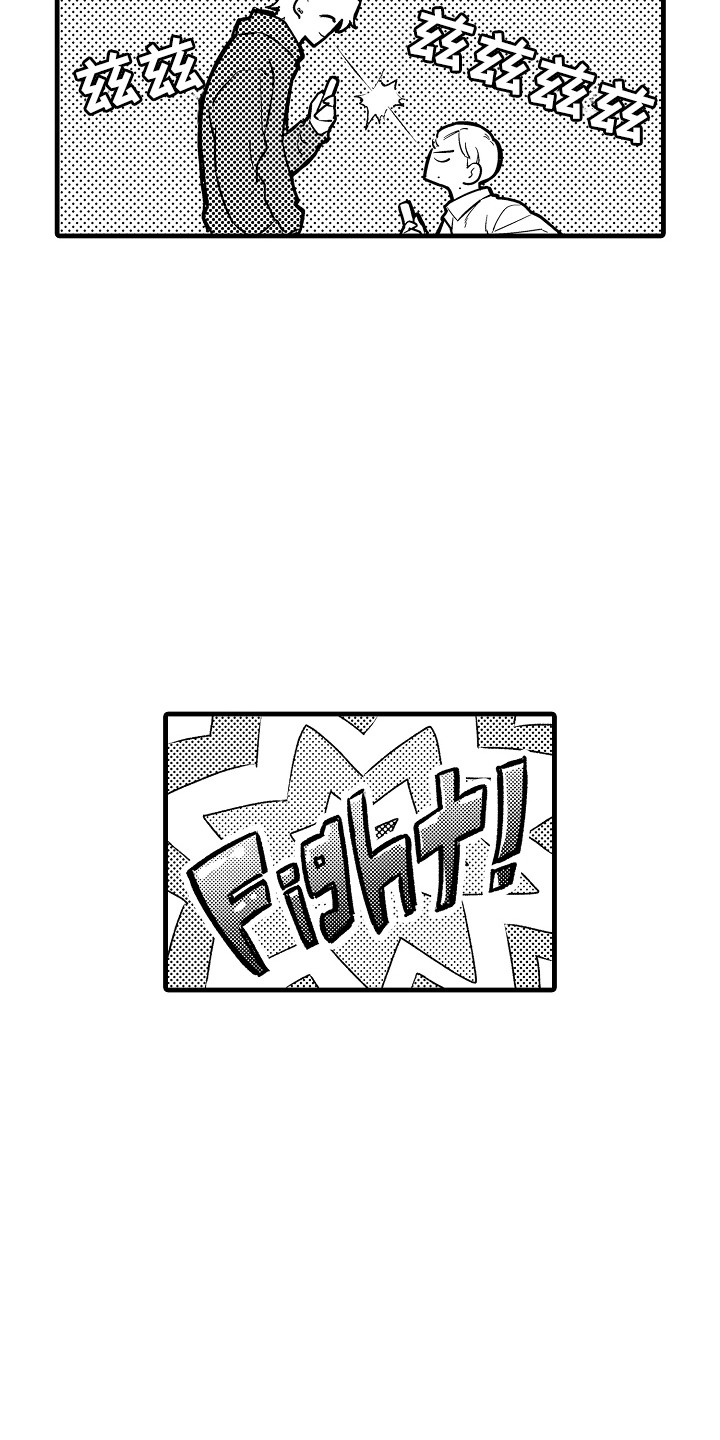 第9话2