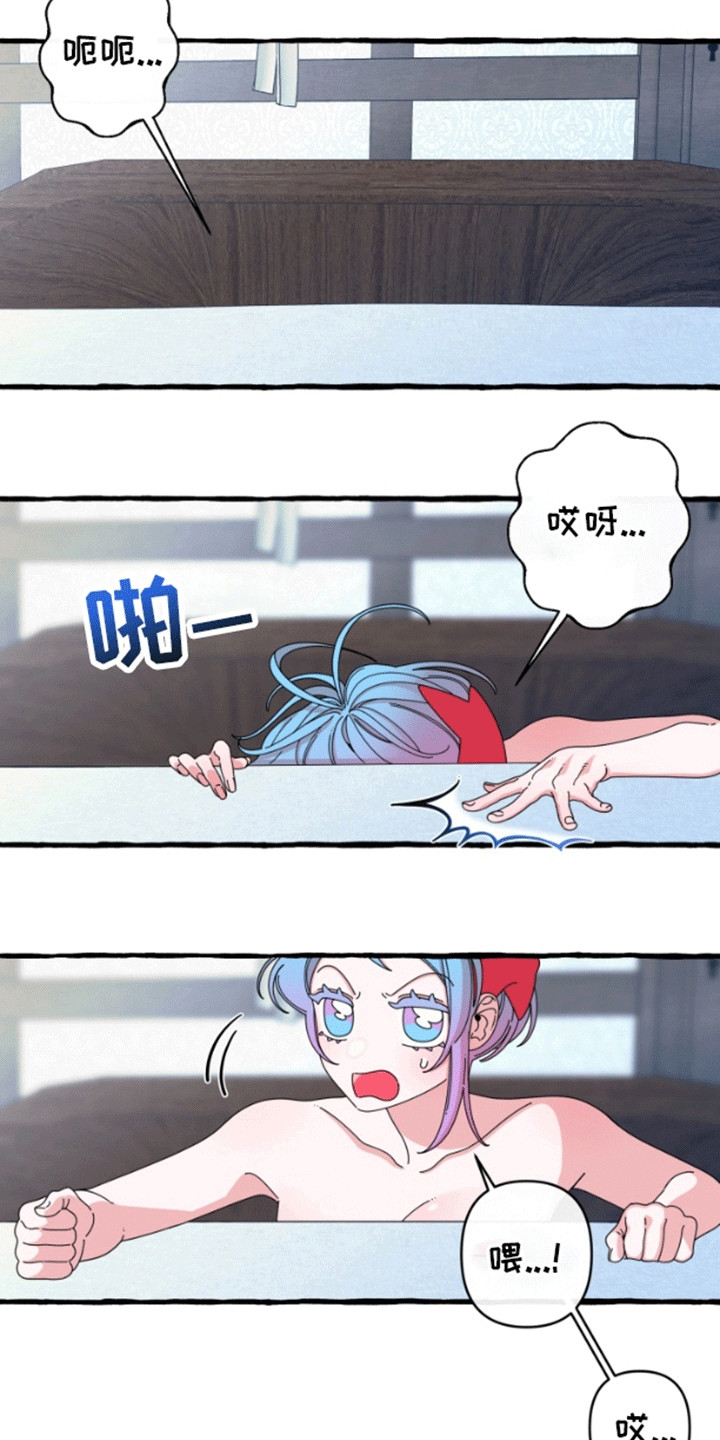 美人鱼的夏天动画电影免费观看漫画,第9话2图