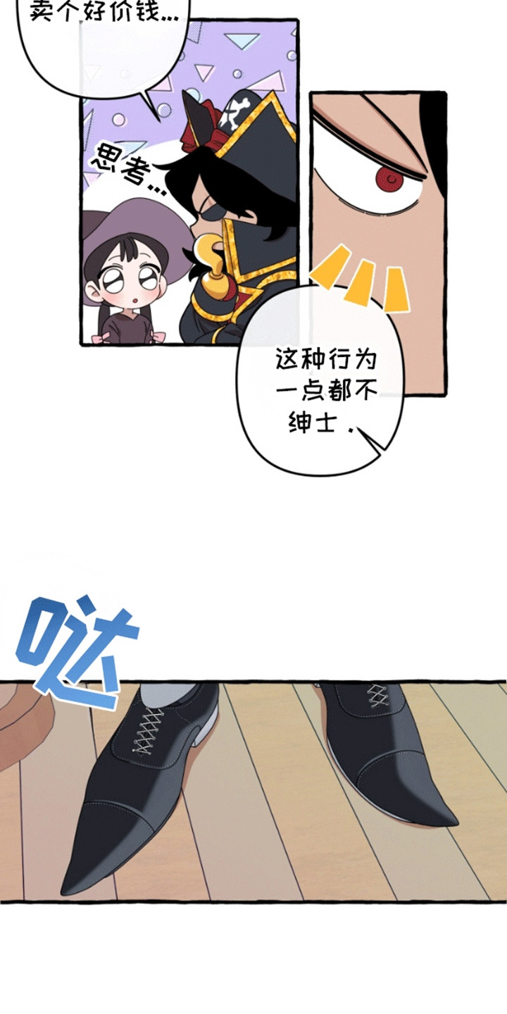 美人鱼的夏天动画电影免费观看漫画,第2话2图