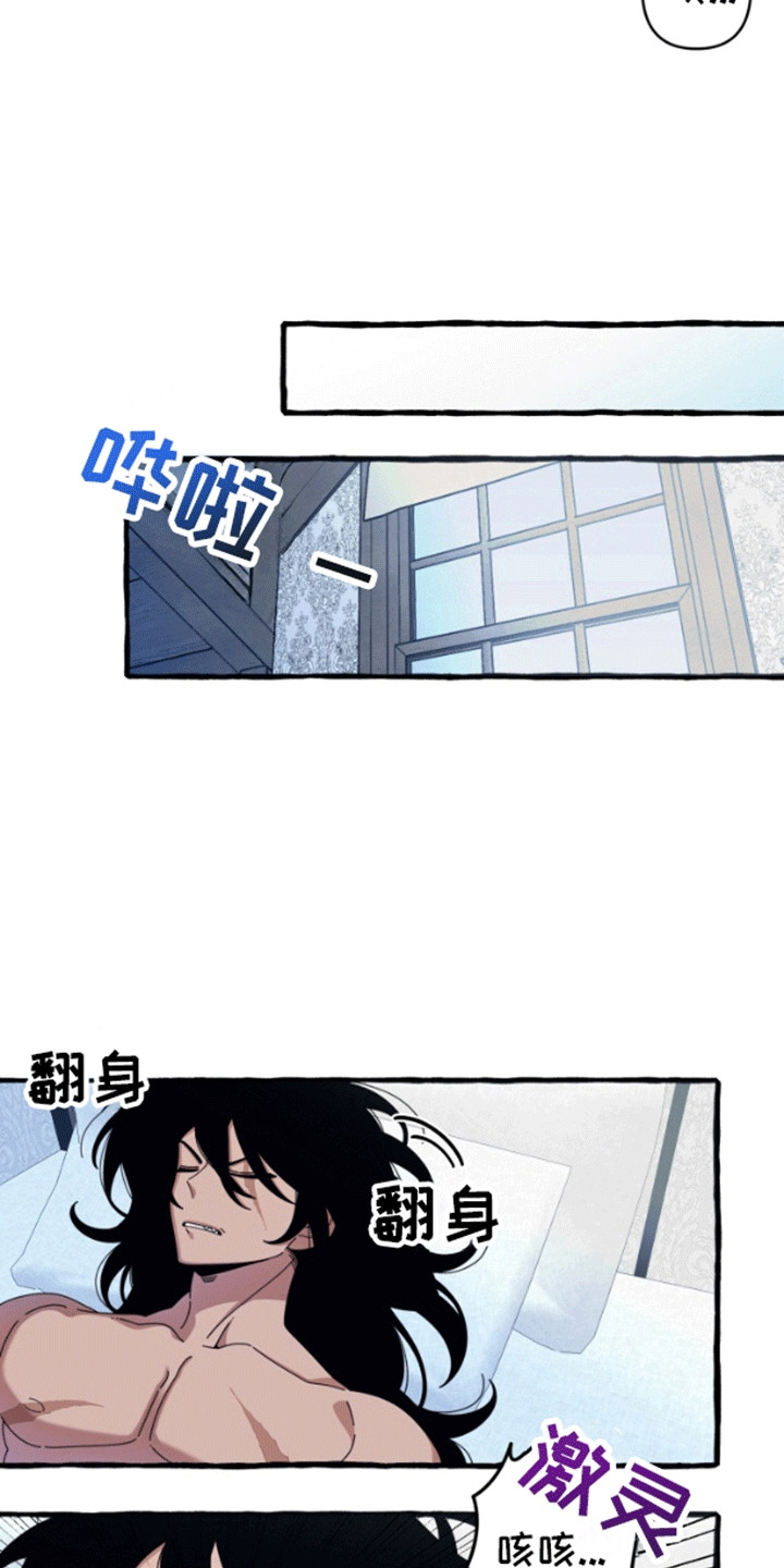 美人鱼的夏天动画电影免费观看漫画,第9话3图