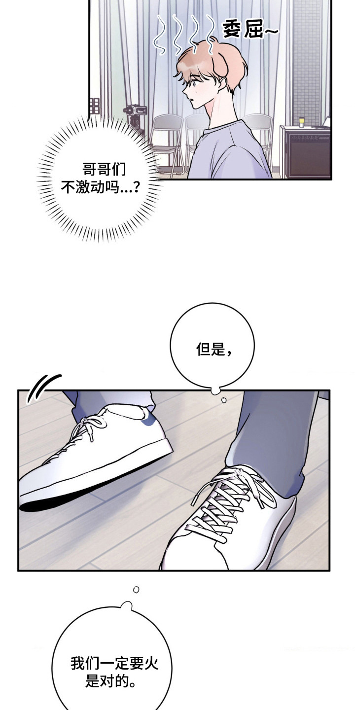 第3话3