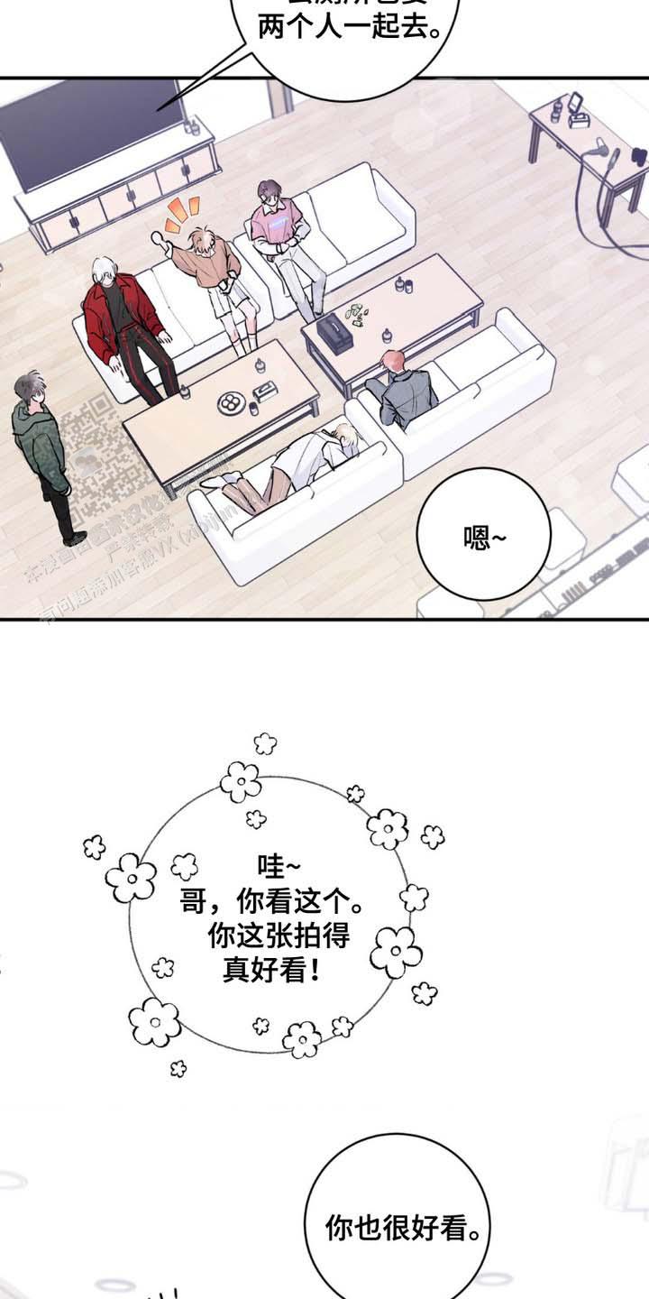 第4话1