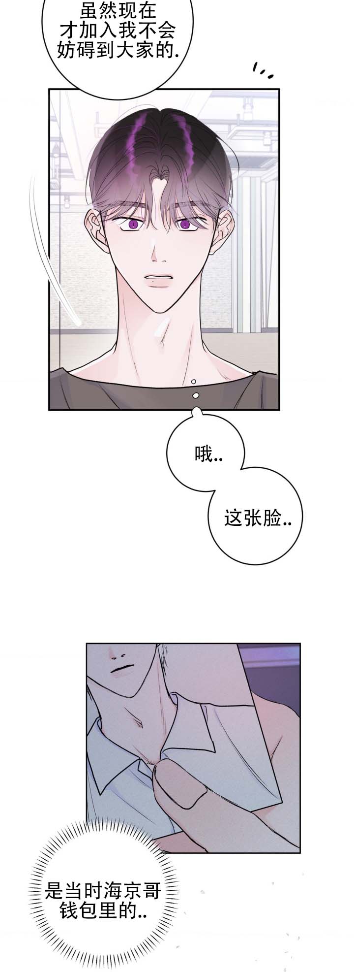 第3话0