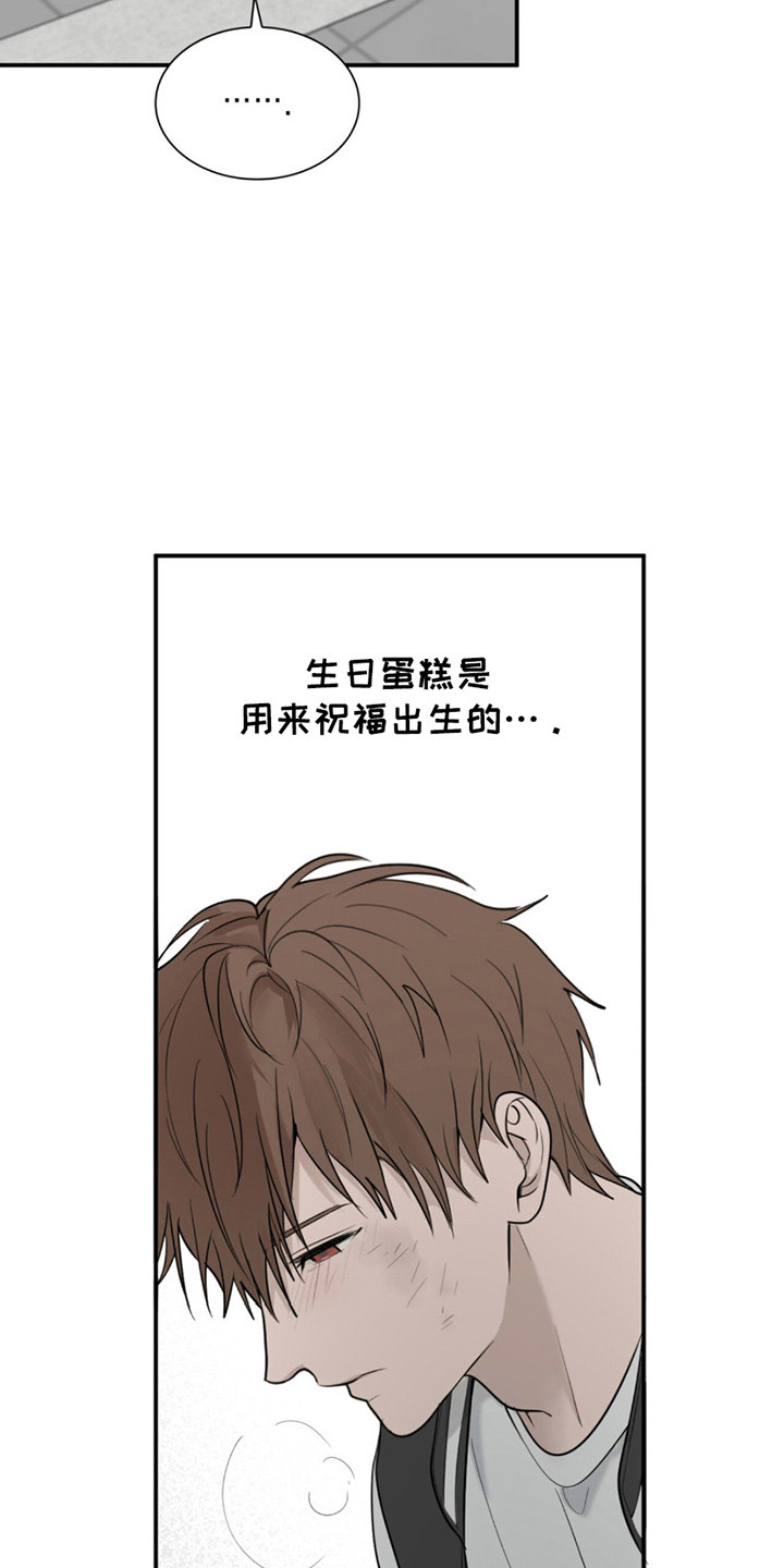 如意珠宝商行漫画,第1话4图