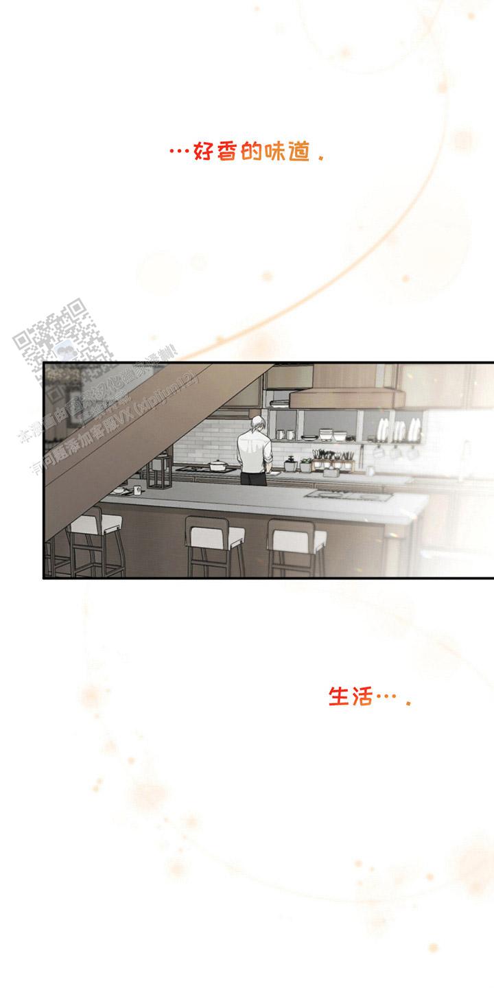 如意珠宝商行漫画,第5话4图