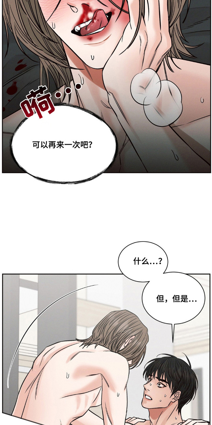 第5话0