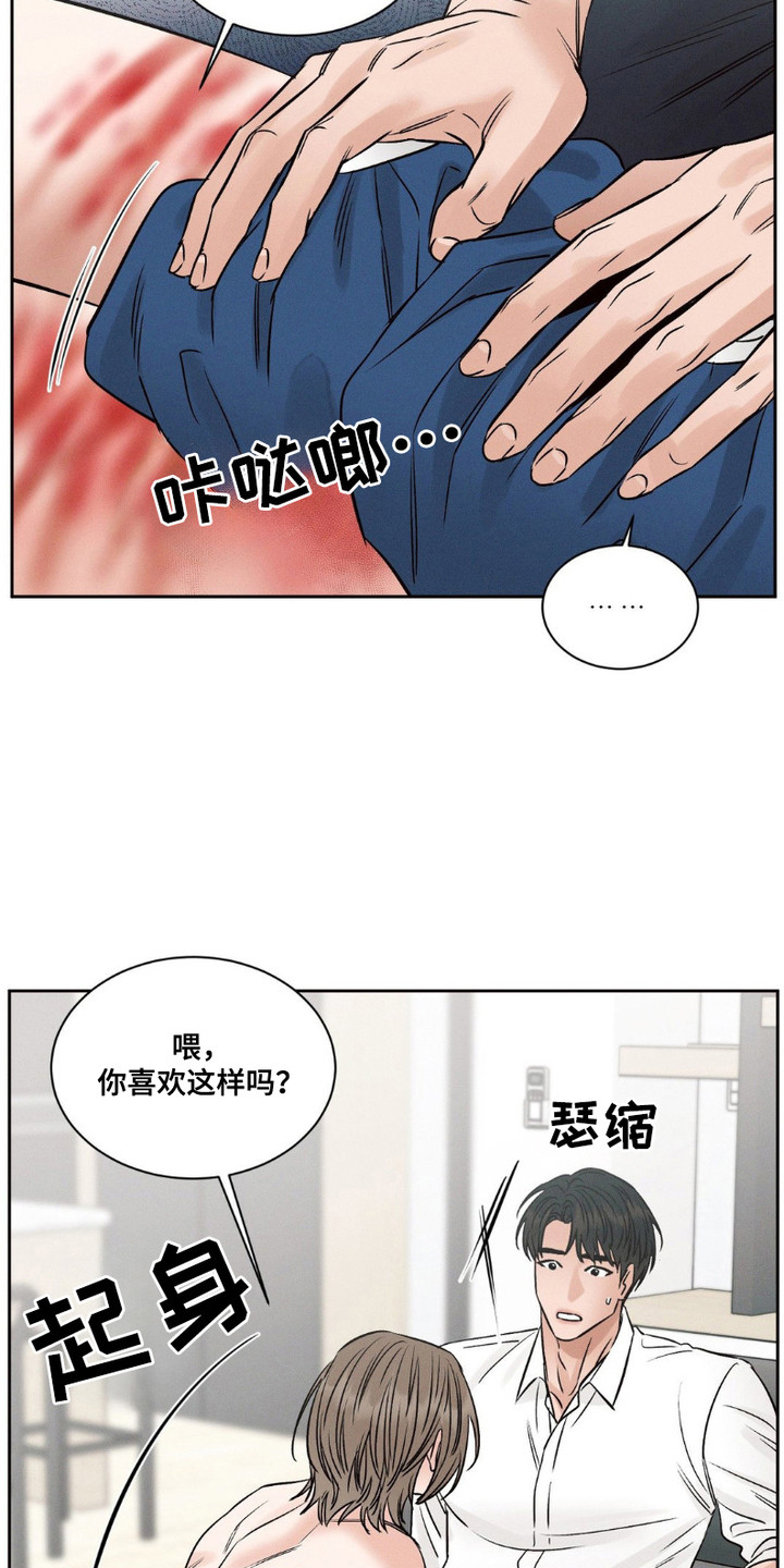 第8话1