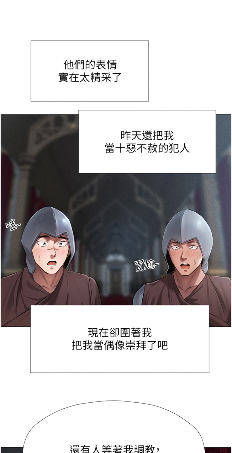 魔物狩猎图片漫画,第8话1图