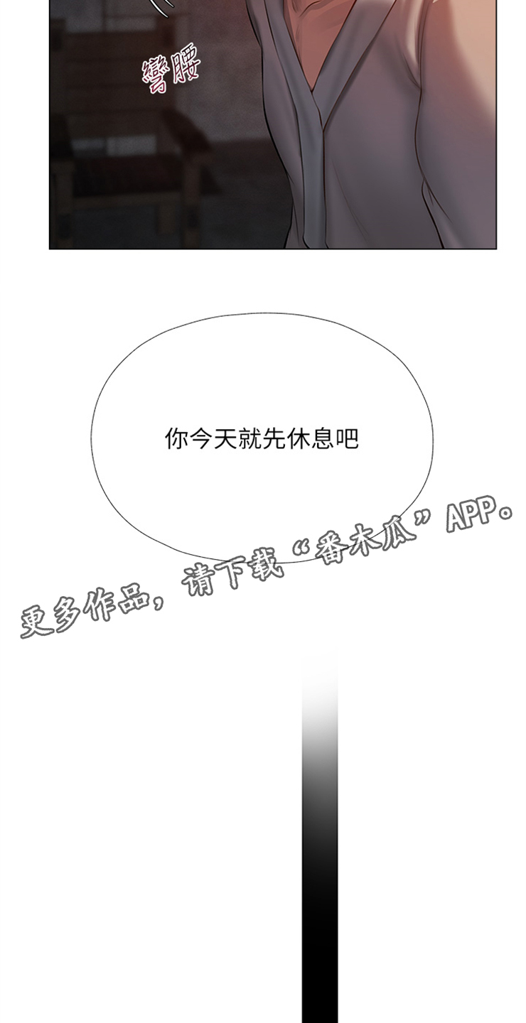 魔物狩猎图片漫画,第7话5图