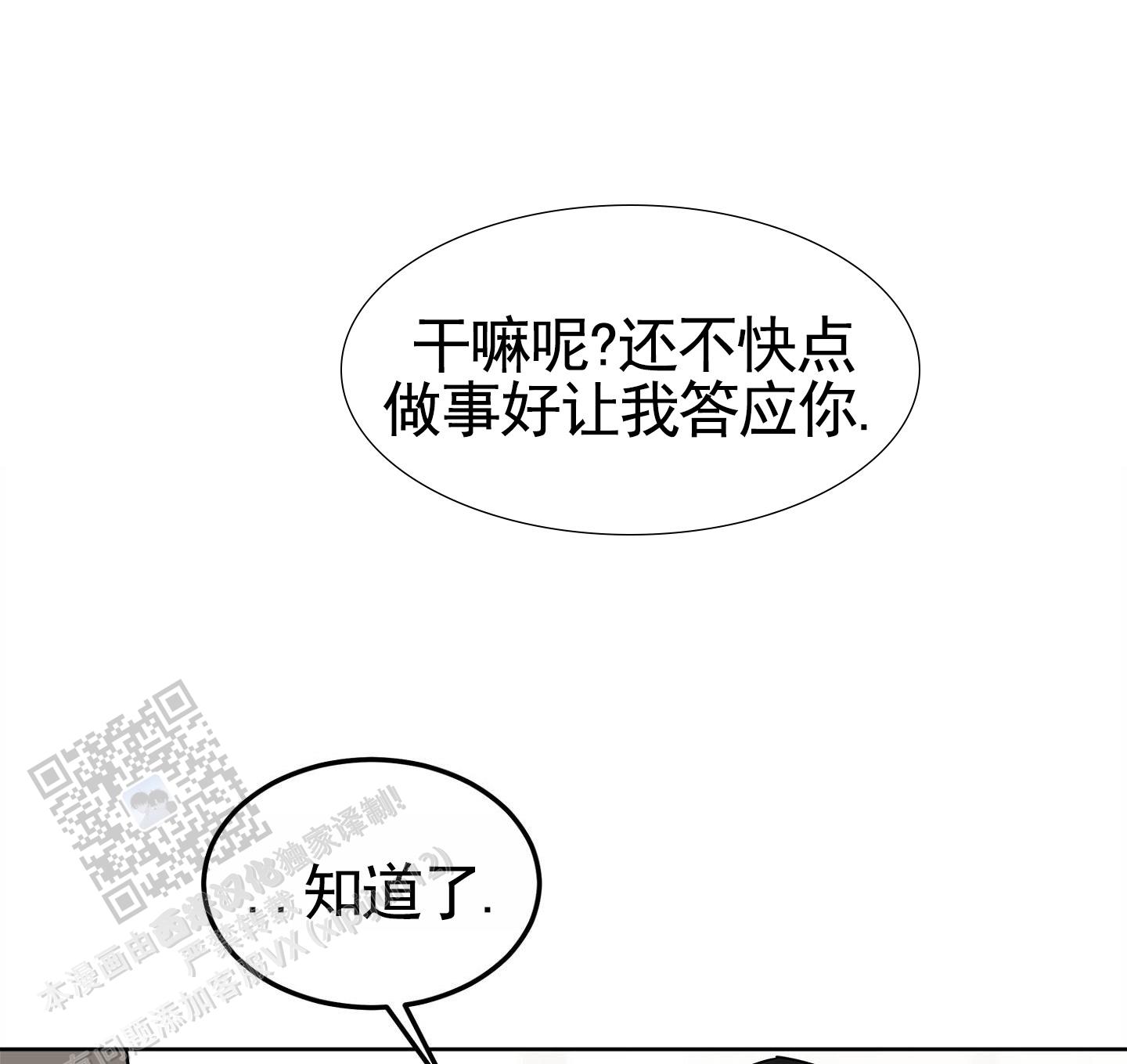 第4话0