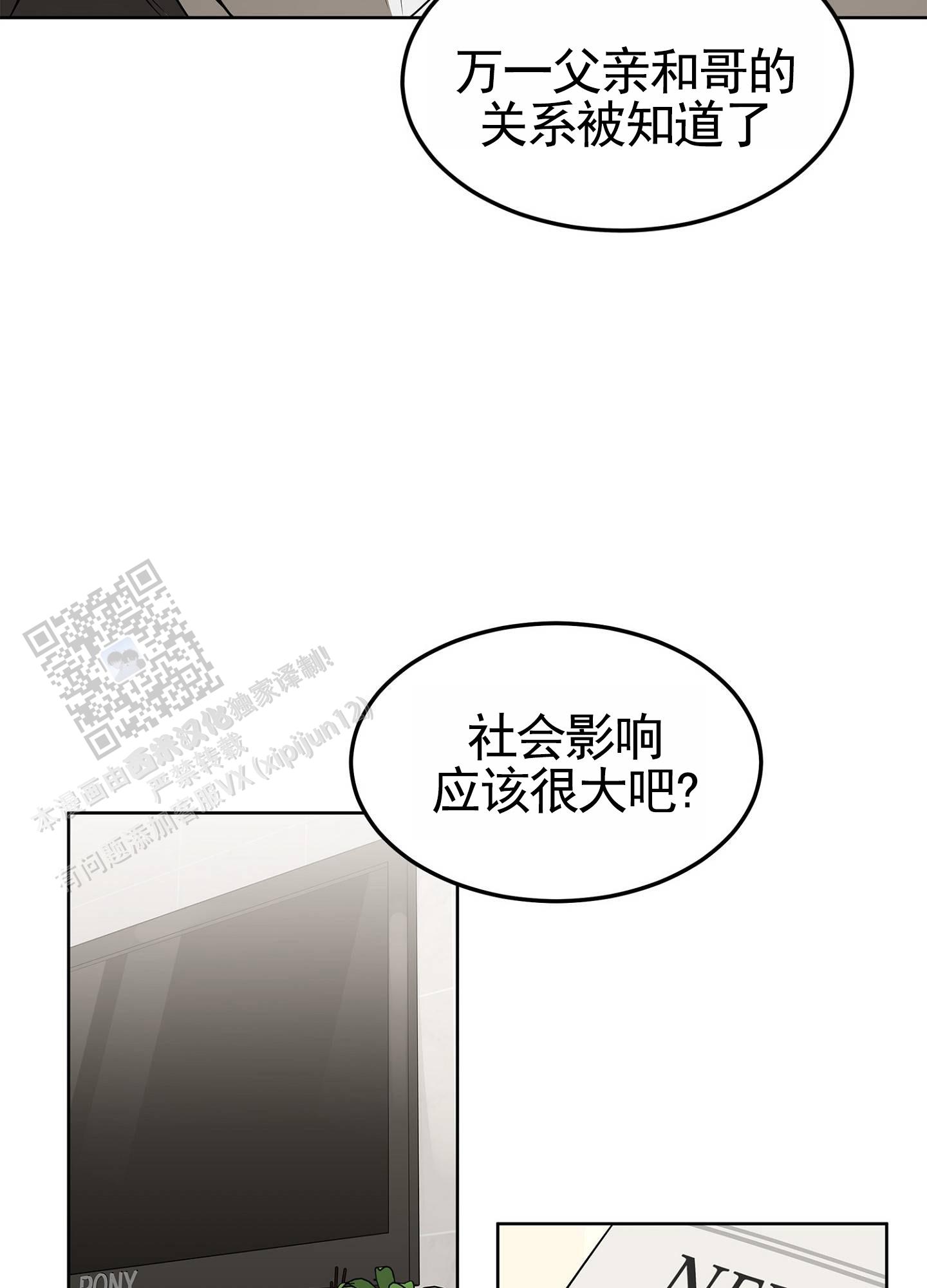 第4话0