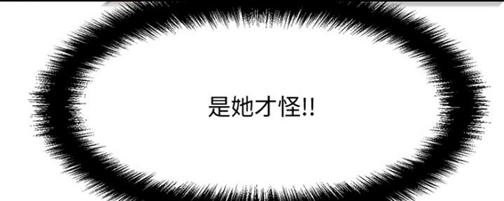 第5话3