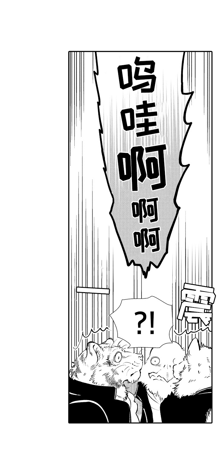 第8话0