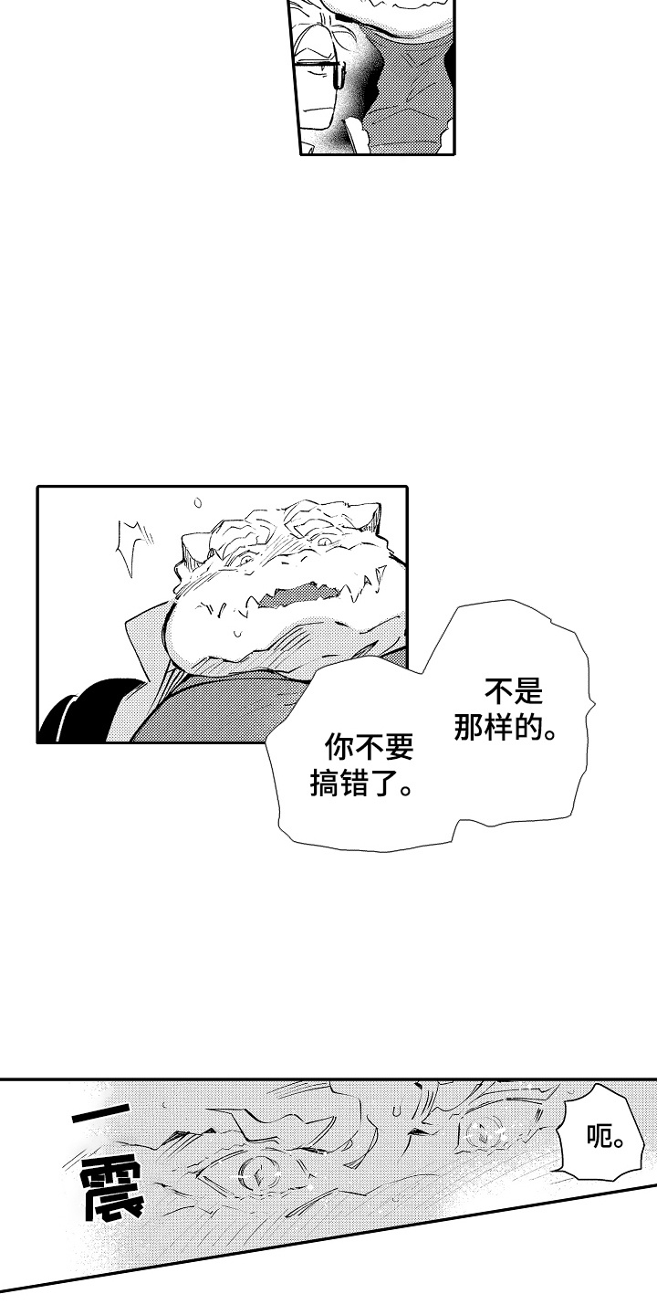 第3话4