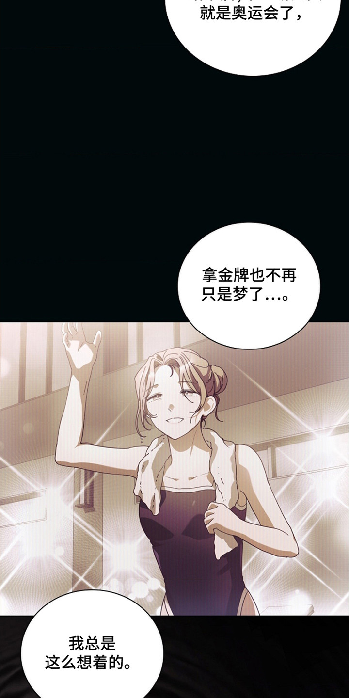 在网上怎么协议婚姻漫画,第1话2图