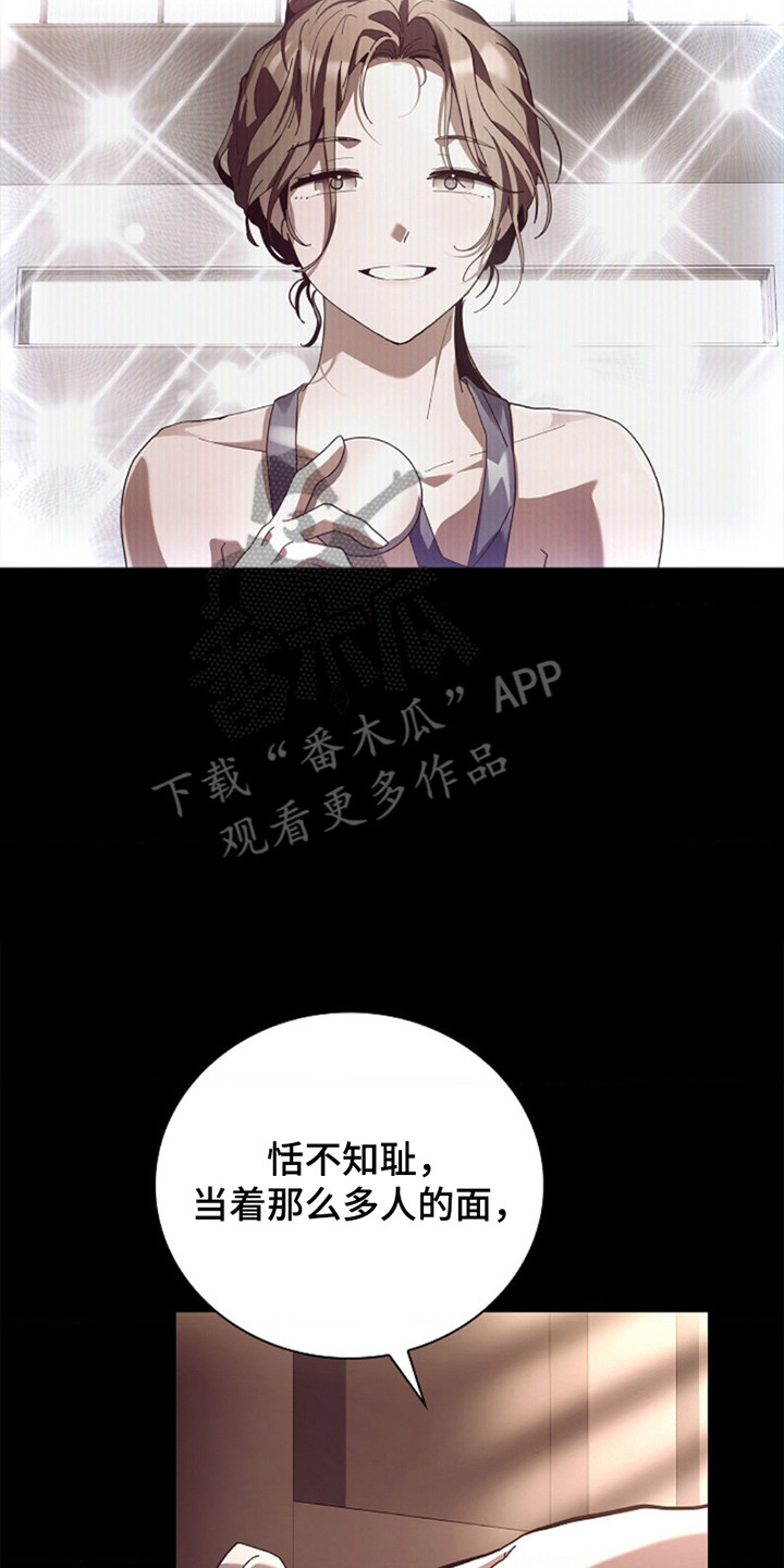 协议婚姻的协议有效吗漫画,第1话4图