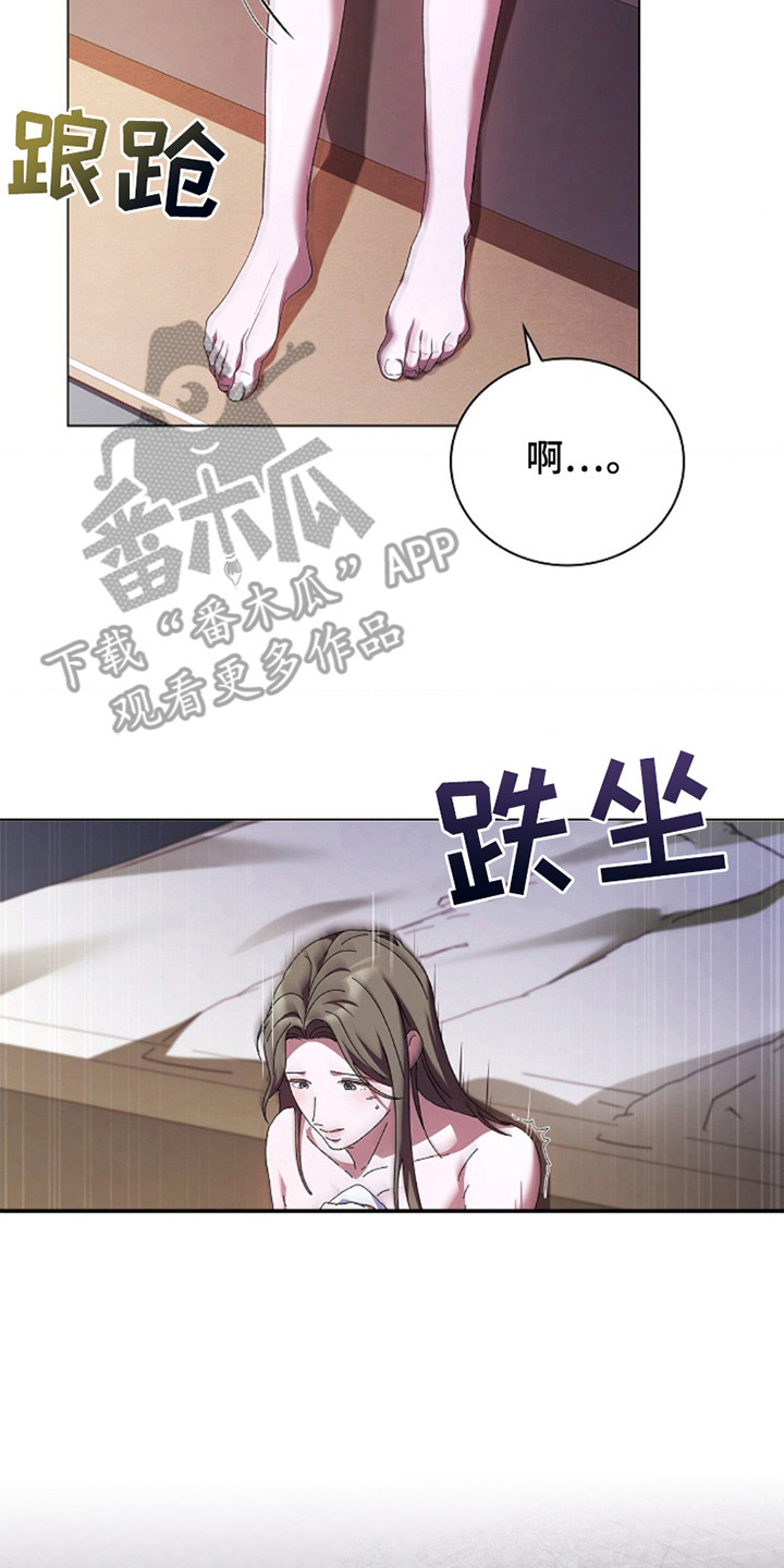 在网上怎么协议婚姻漫画,第6话5图