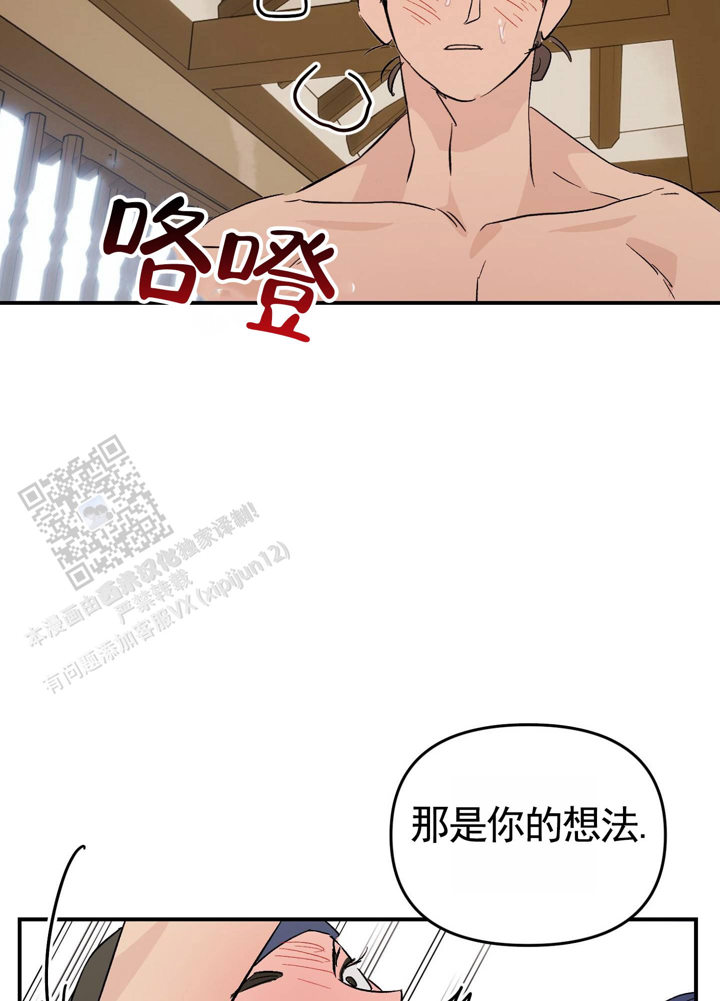 第4话0