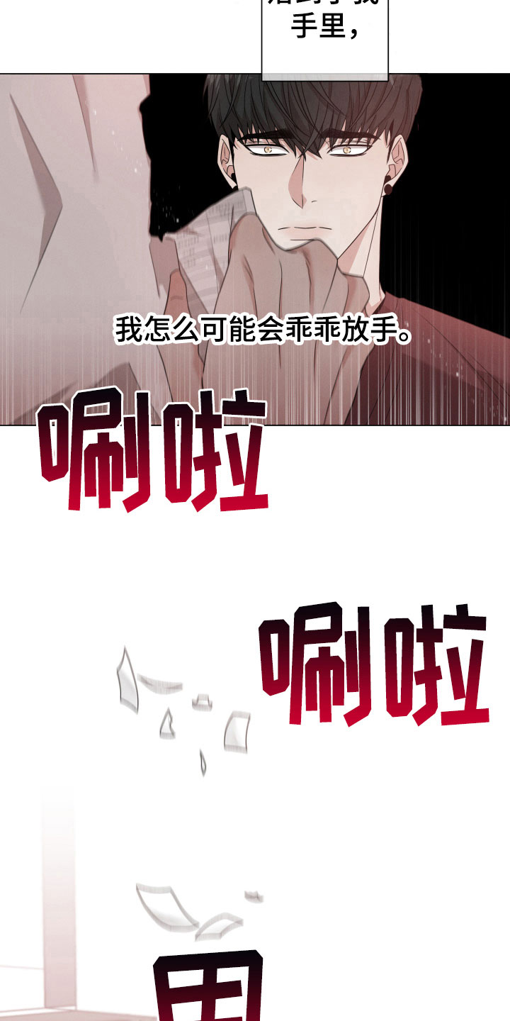 第4话0