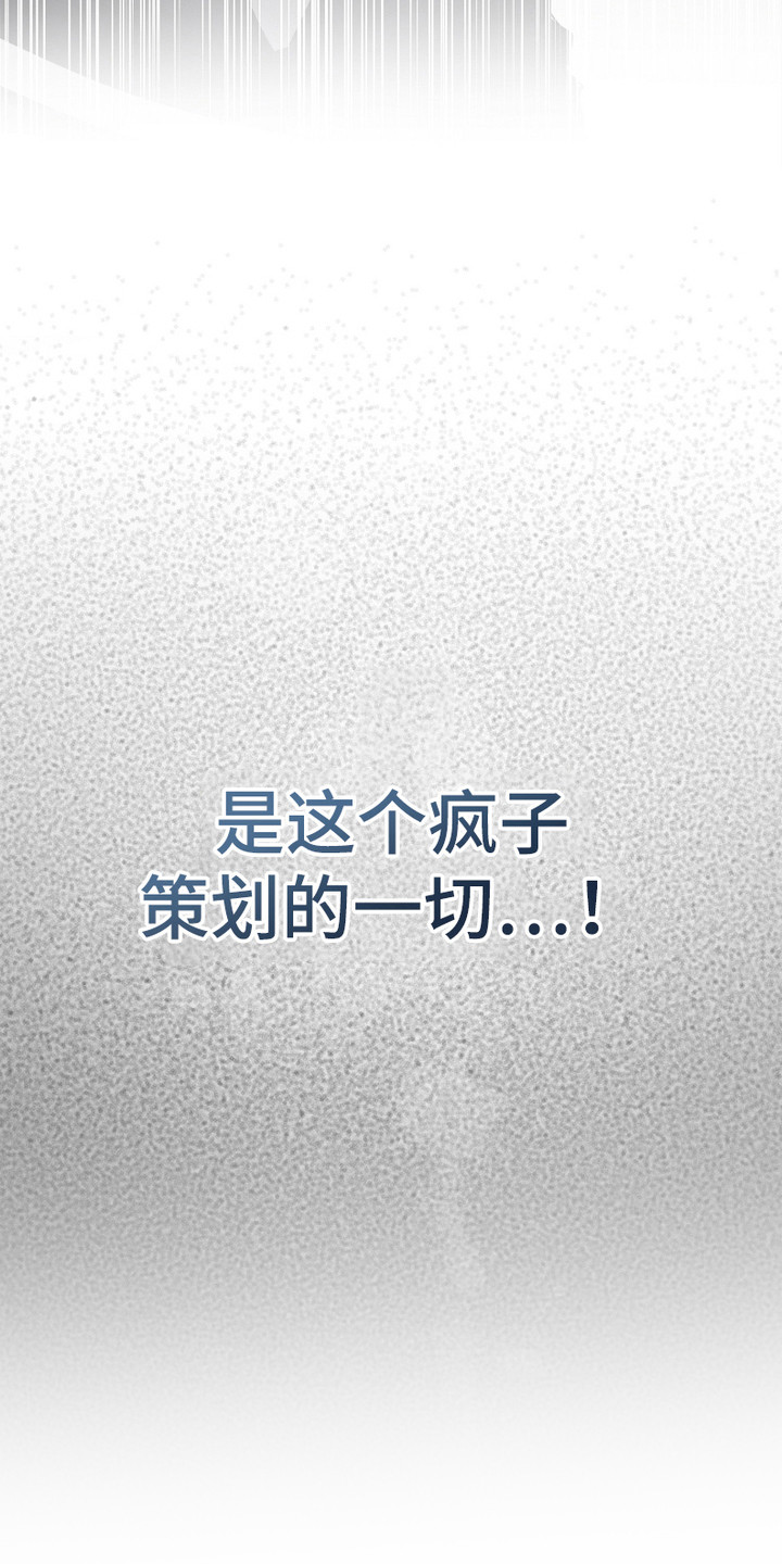 第3话4