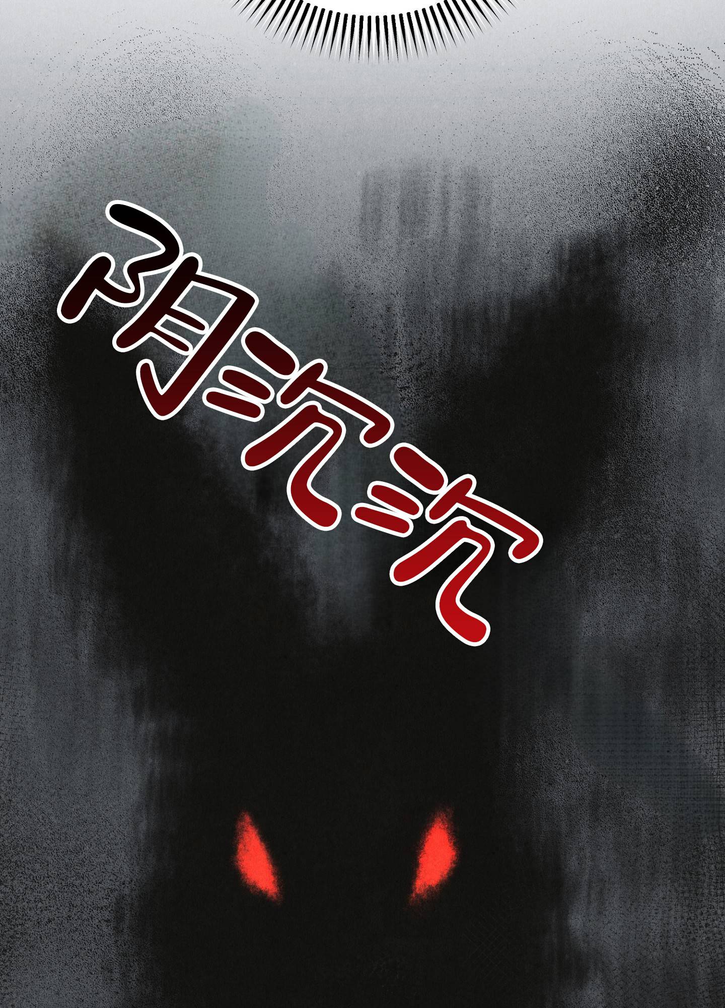 第3话4