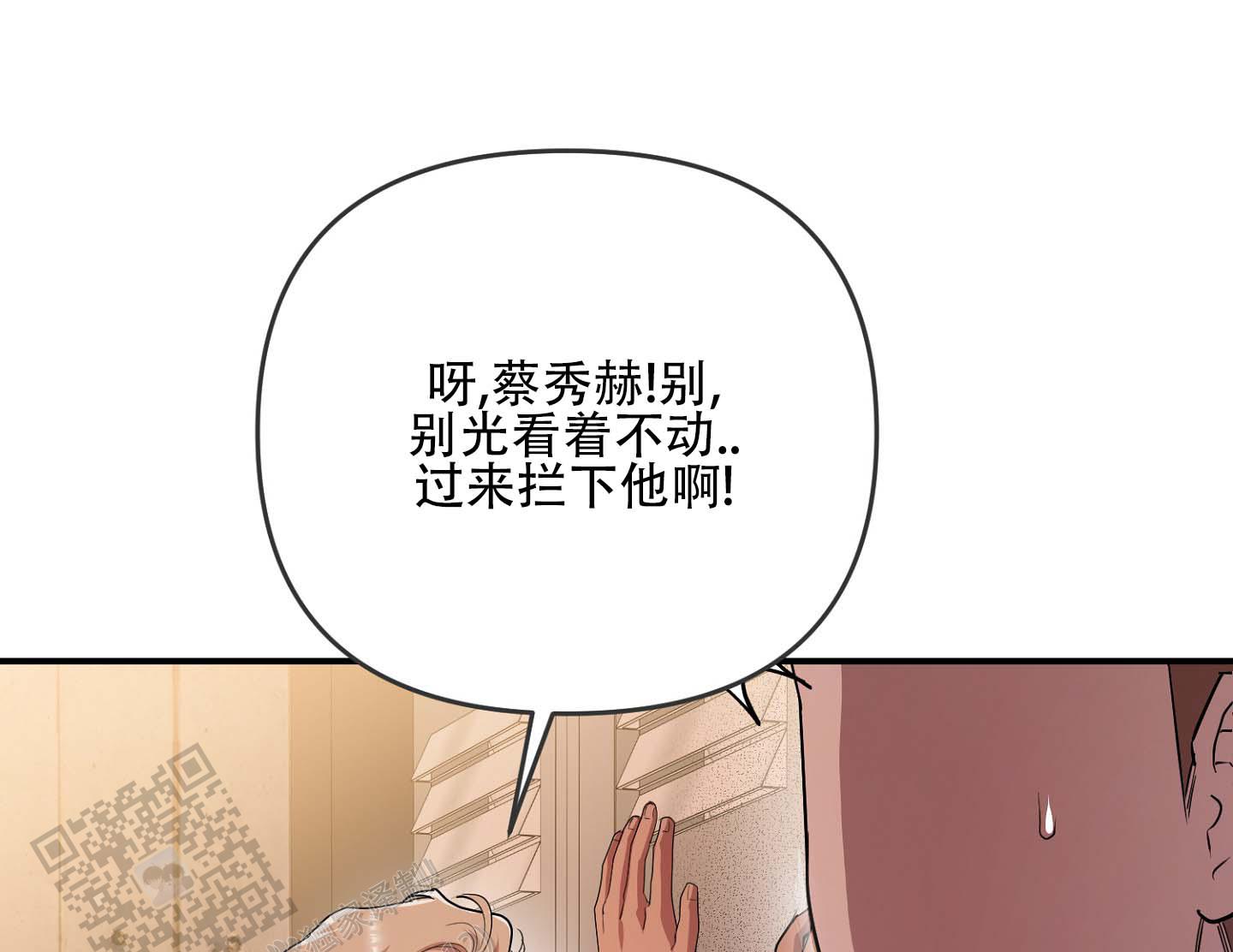 第5话0