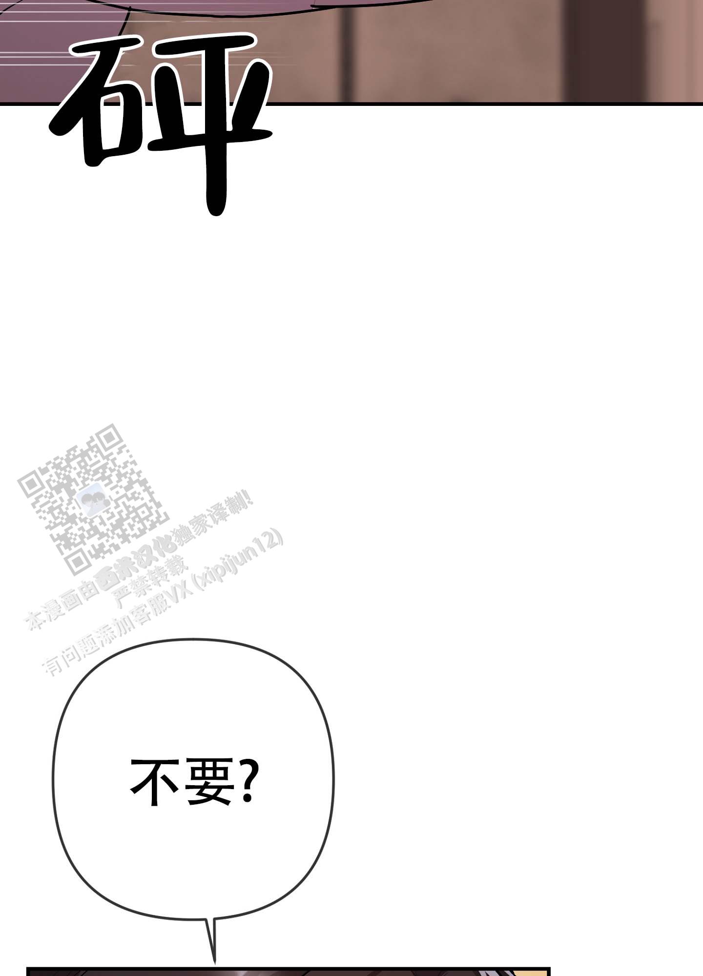 第4话3