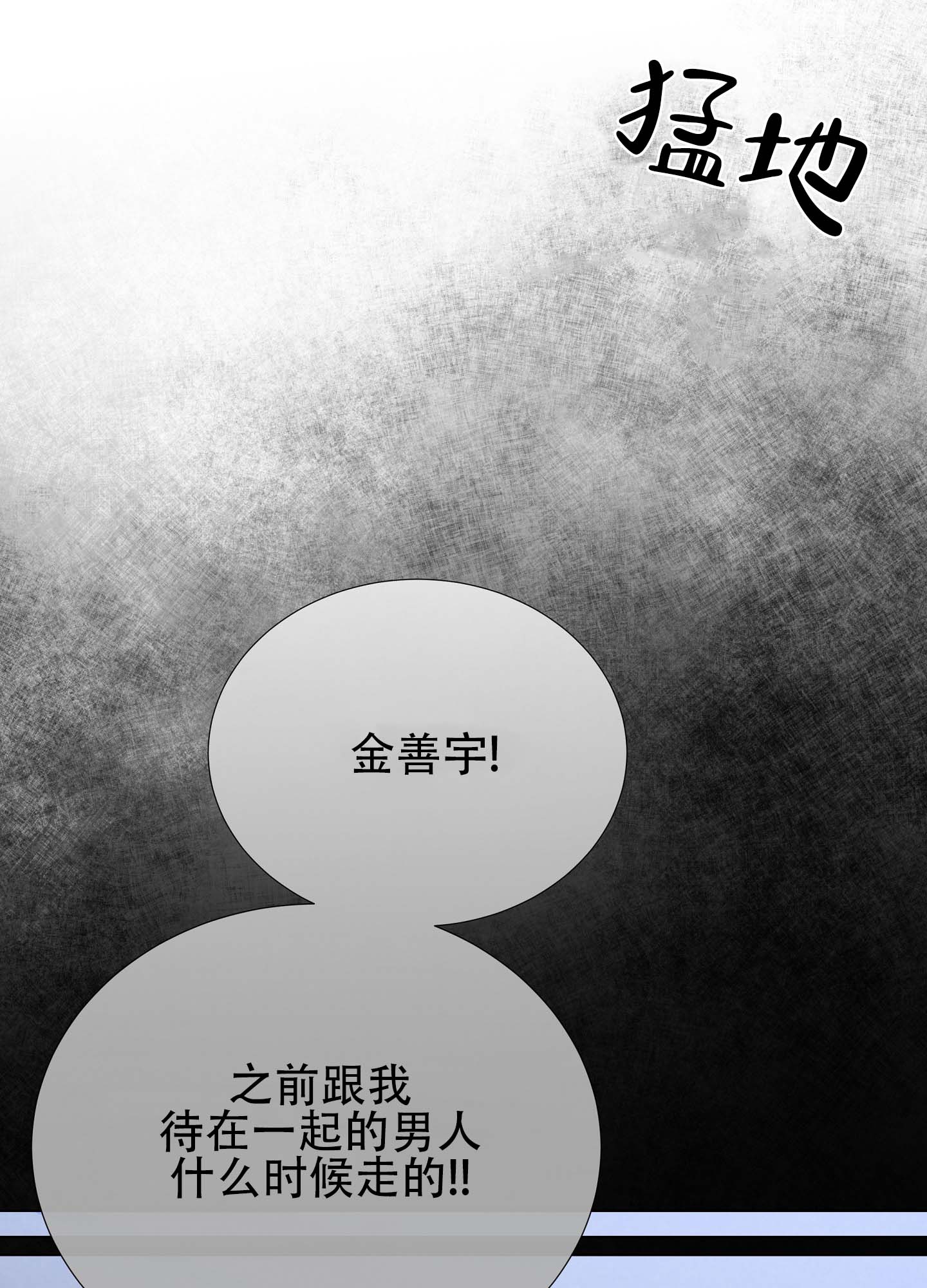 第3话0