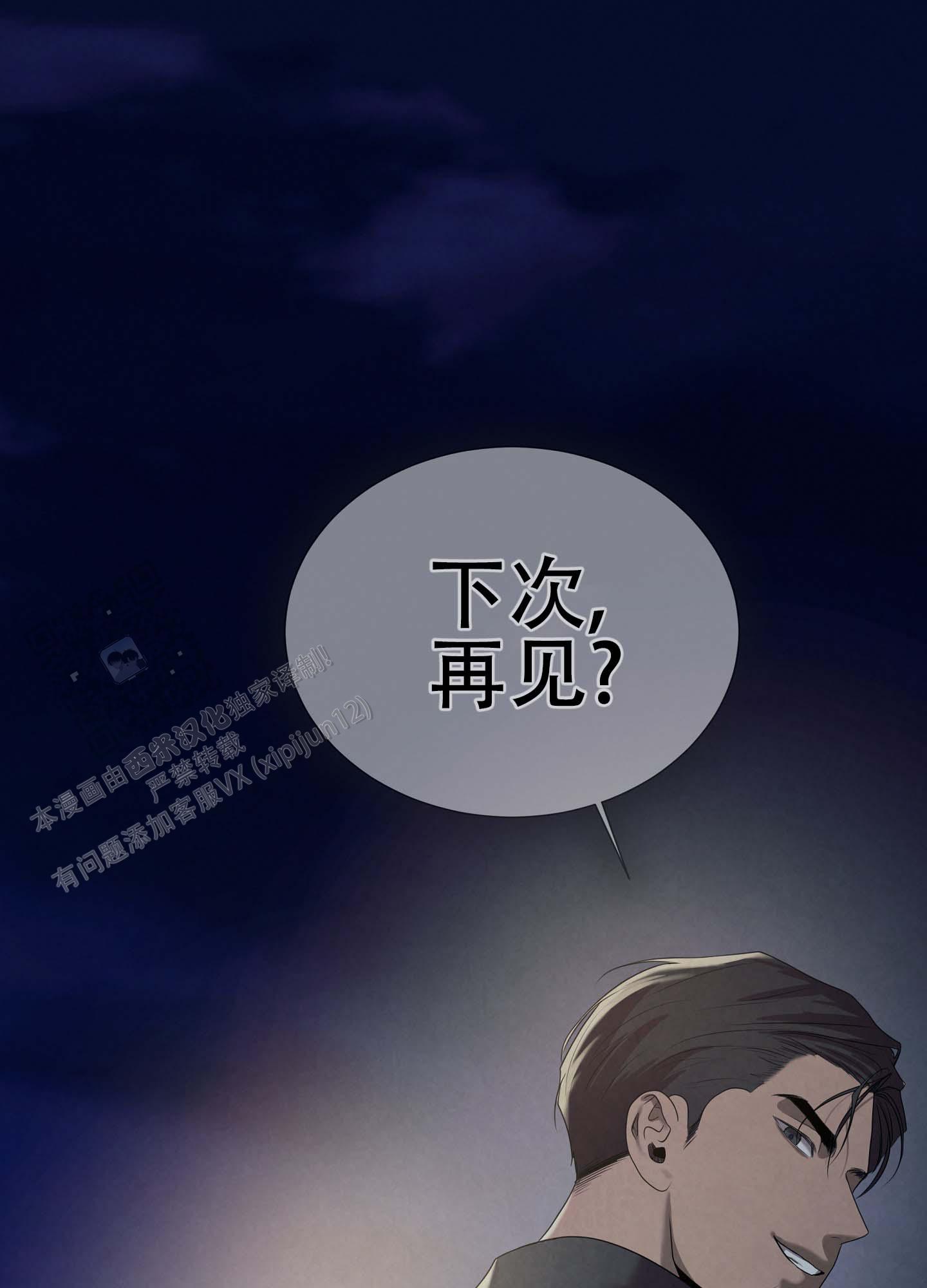 第4话1